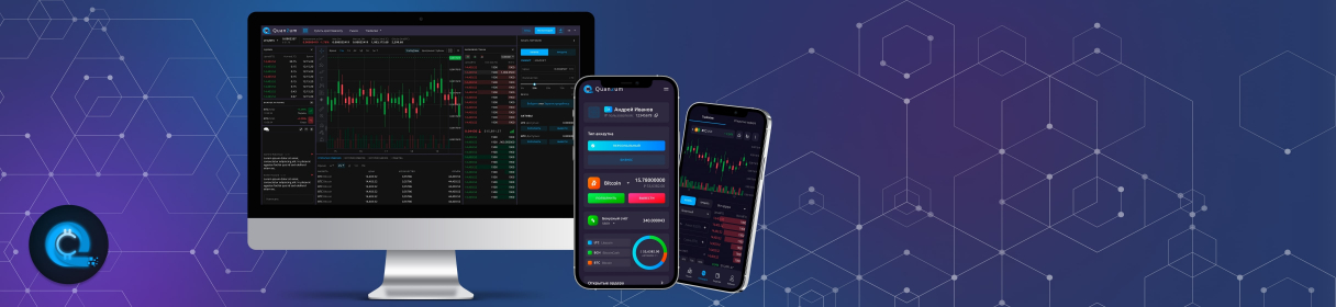 Trade on сryptocurrency exchange platform Quan2um